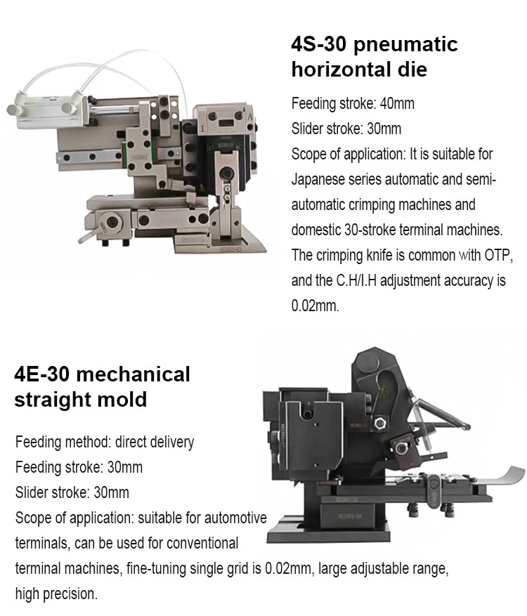 4E-30 mekanisk rettform, kabelklemmeterminalapplikator, vertikal endematingsklemmemaskin, terminalklemmeapplikator