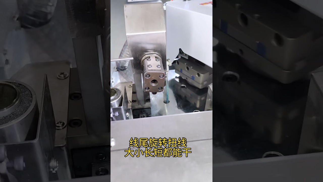High Speed Tinning and Housing Insertion Wire Harness Processing #factory #machine #copper