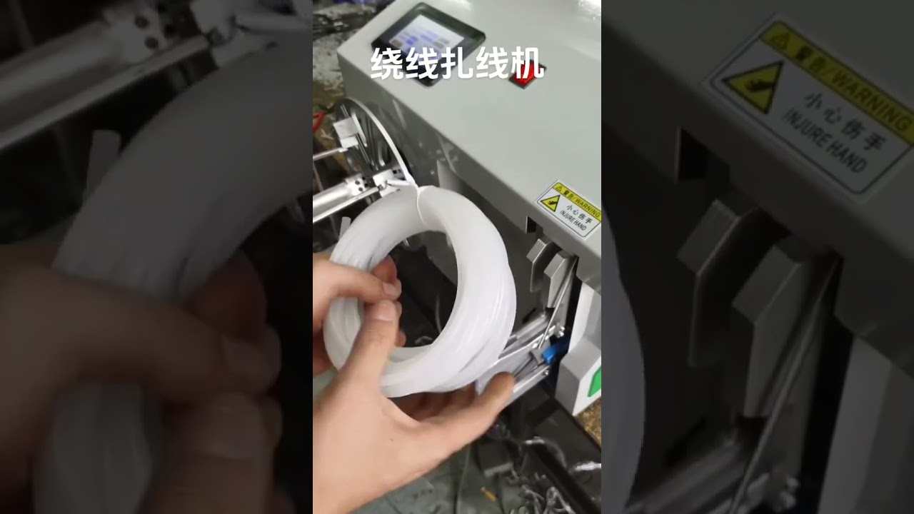 Stable Tying & Fast Winding Machine for Power Cords and Cables