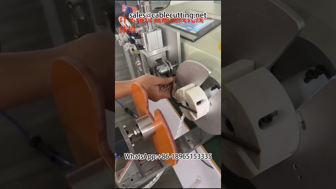 #winder #metre winder #wiring harness processing equipment #winder equipment #wiring harness process