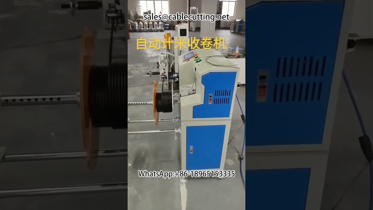 #Automatic winding and tying machine #Meter counting winding machine #Winding machine