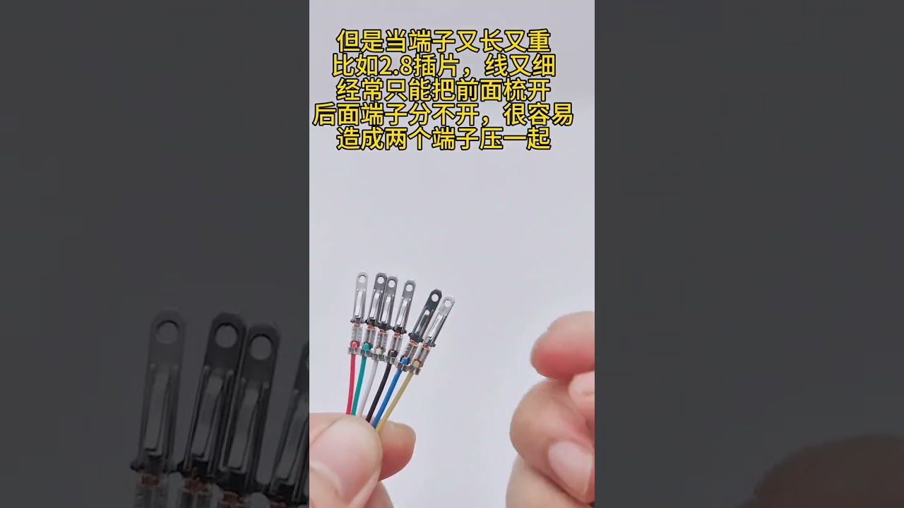 Halvautomatisk flerkjerne kabelstripping og terminalkrimping #maskin #kabelstrippemaskin