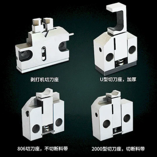 Terminal Cutter Block &amp;amp;amp; Blade